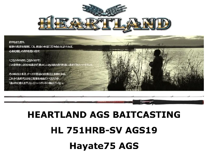 Daiwa Heartland AGS Baitcasting HL 751HRB-SV AGS19 Hayate75 AGS